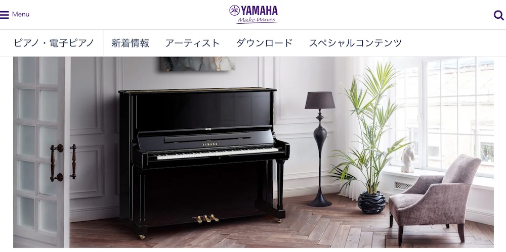 ヤマハ　アップライトピアノ